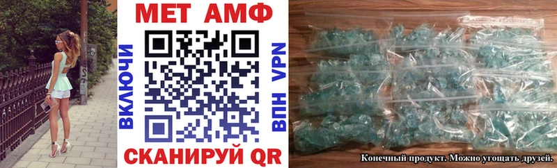 кракен вход  Лаишево  Amphetamine 97%  где можно купить  