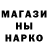 Amphetamine Розовый Mysty Forrest
