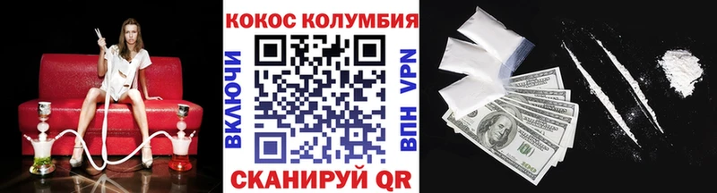 Кокаин 98%  Лаишево 