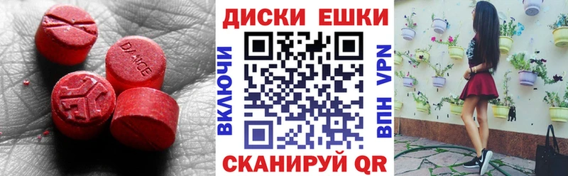 Экстази Punisher  продажа наркотиков  Лаишево 