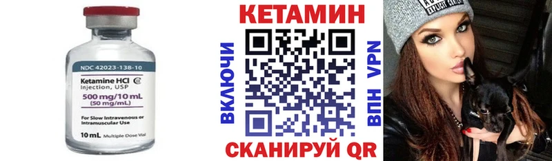 Кетамин ketamine  Лаишево 