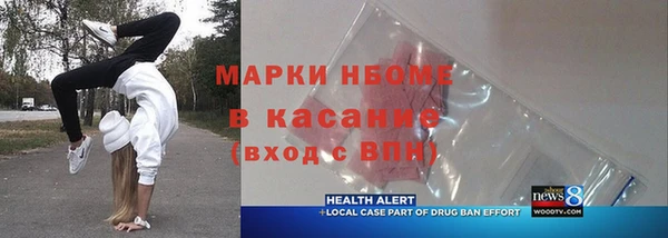 героин Балахна