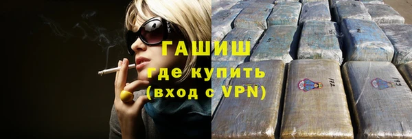 кокаин Баксан