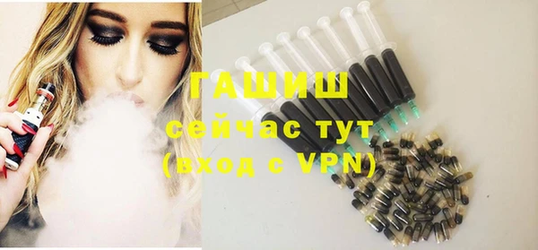 spice Медногорск