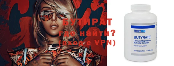 героин Балахна