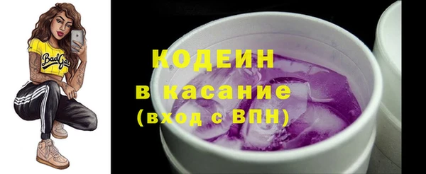 мескалин Нягань