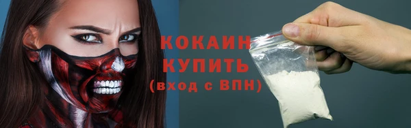 молекула духа Сосновый Бор