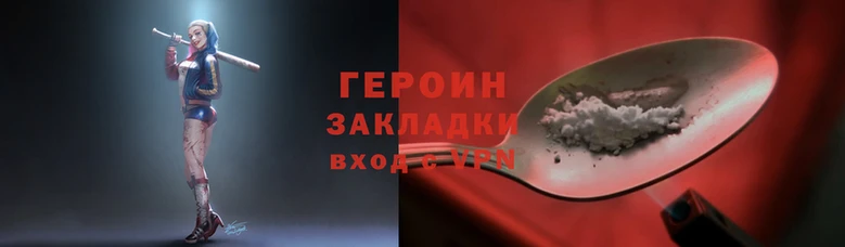 кокаин Баксан