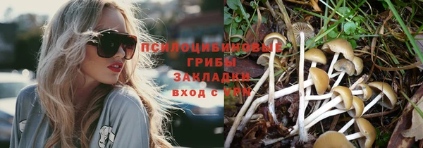 героин Балахна