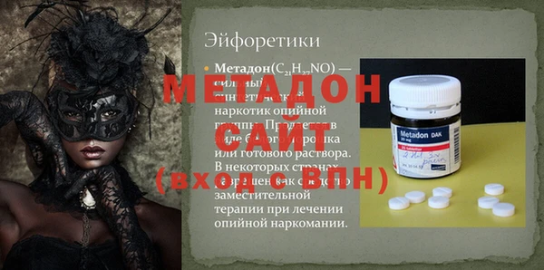 а пвп мука Осташков