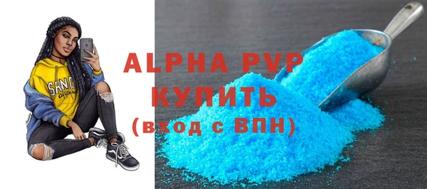 амфетамин Пролетарск