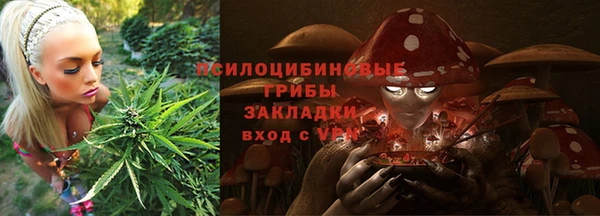 MESCALINE Сосновоборск
