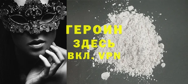 героин Балахна