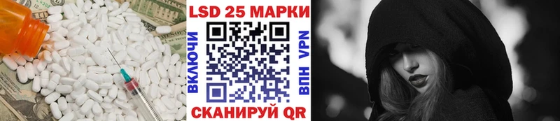 купить наркотики сайты  Лаишево  LSD-25 экстази кислота 