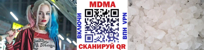 МДМА молли  Лаишево 