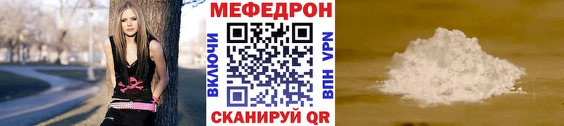 хочу Лаишево Меф 4 MMC