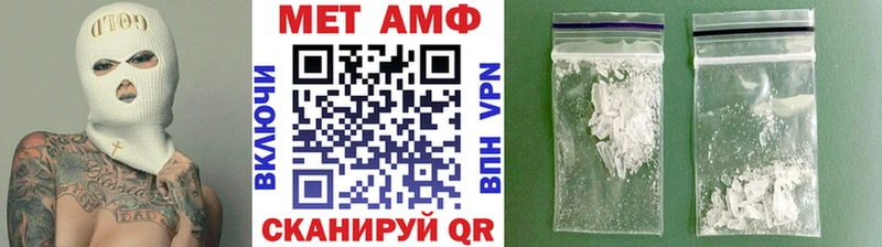 Первитин пудра  Лаишево 