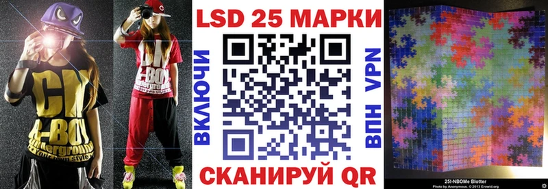kraken рабочий сайт  Лаишево  Наркотические марки 1,5мг 