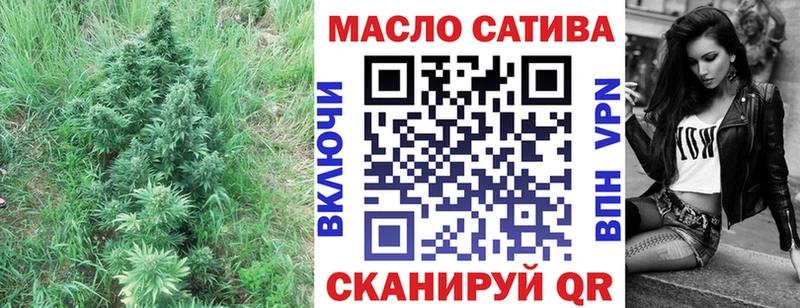 ТГК THC oil Лаишево