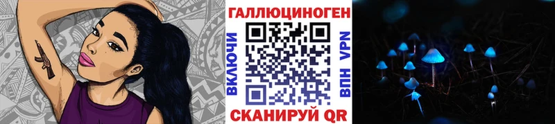 как найти закладки  KRAKEN ONION  Галлюциногенные грибы прущие грибы  Лаишево 
